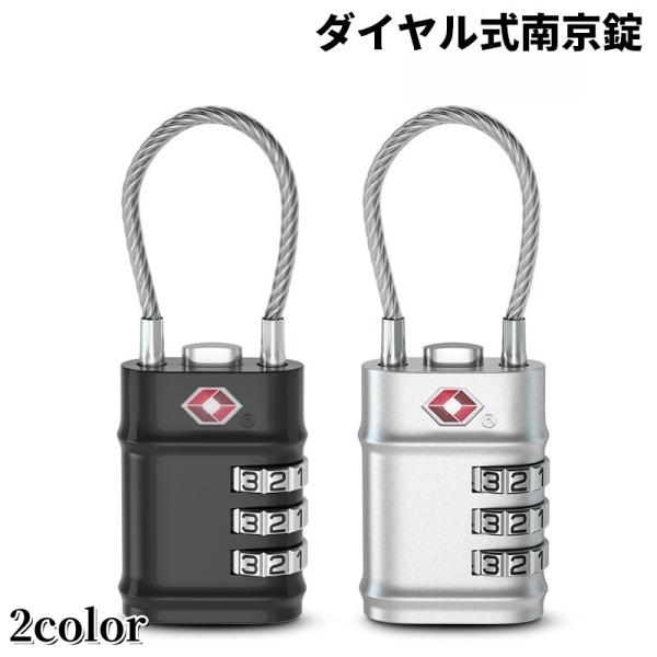 ダイヤル式南京錠です。お好きな数字を組み合わせて施錠するだけ！海外旅行のスーツケースや学校のロッカー、宅配ボックスなど盗難防止対策に最適なアイテムです◎【サイズについて】画像をご参照ください。【素材について】合金【カラーについて】生産ロット...