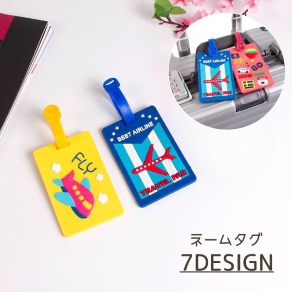 Amazon.co.jp: タイ航空 ネームタグ バゲージタグ : おもちゃ