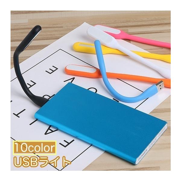 小型&amp;シンプルなデザインのUSBライトです。【サイズについて】画像をご参照ください。【素材について】PVC【カラーについて】生産ロットにより柄の出方や色の濃淡が異なる場合がございます。お使いのモニターや撮影時の光の加減などにより画像...