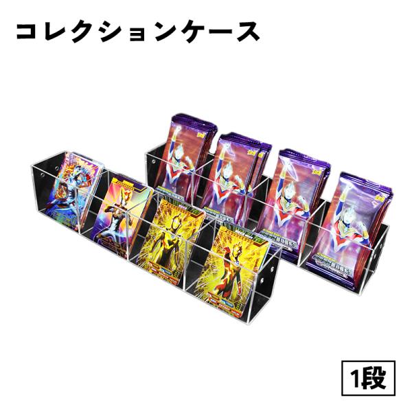 小さめなグッズやフィギュアを飾ってディスプレイできる♪仕切り付きアクリル製コレクションケースです。他のサイズも販売中です。【】内で検索してください。2段【zak-87041-1】3段【zak-87041-2】【サイズについて】画像をご参照く...