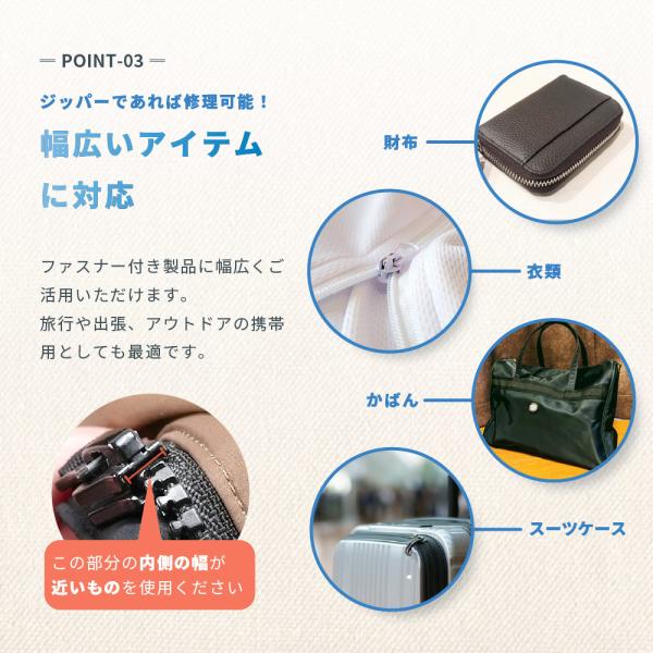 plusnao_zak-87104_4_d_20260203124702