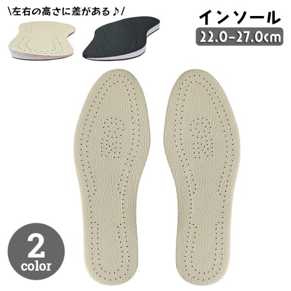✨未使用✨ インソール 中敷き 男女兼用 27-27.5cm グレー plusnao_zak-87184