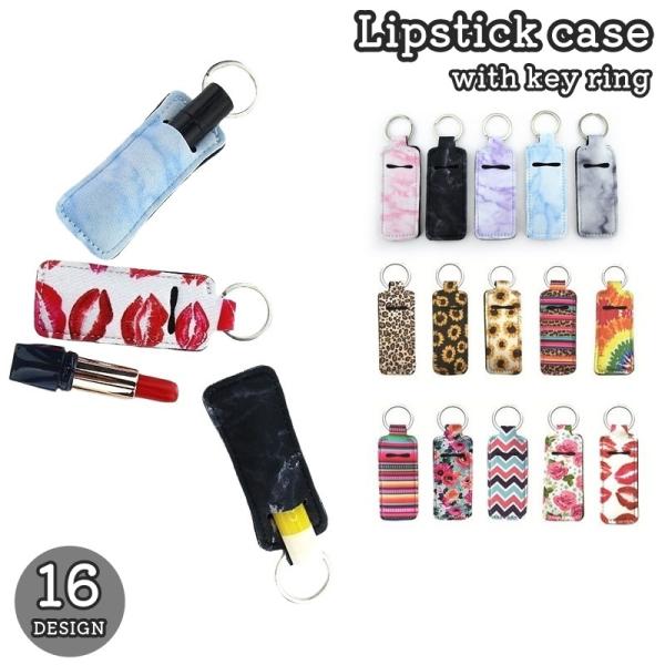 デザイン豊富でかわいい♪キーリング付きリップケースです。無くしがちなリップをすぐに取り出せる便利アイテムです♪【サイズについて】画像をご参照ください。【素材について】ナイロン、ポリエステル【カラーについて】生産ロットにより柄の出方や色の濃淡...