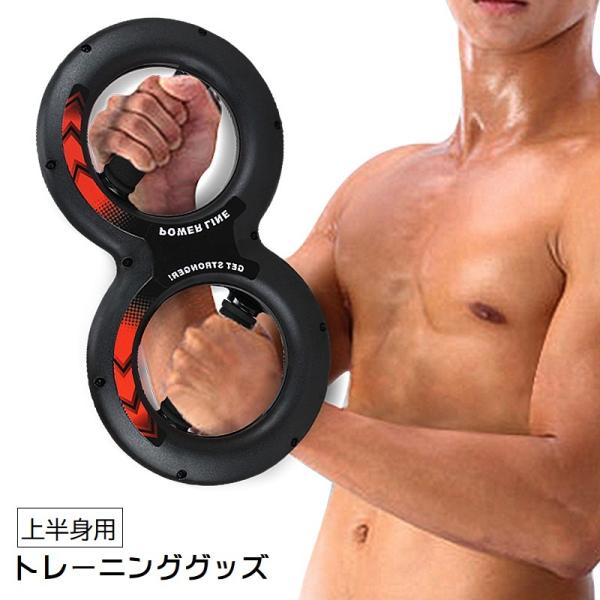 plusnao トレーニンググッズ 筋トレ器具 前腕トレーニング 手首