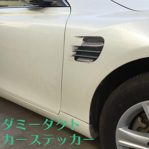 ドレスアップパーツ ダクト ダミーの人気商品 通販 価格比較 価格 Com