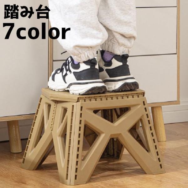 踏み台に使用するのはもちろん！アウトドアやガーデニング時のイスとして便利な折りたたみ式踏み台です。※絶対に、飛び乗ったり、台の上で飛び跳ねたりしないでください。　本来の用途以外でのご使用はしないでください。【サイズについて】画像をご参照くだ...
