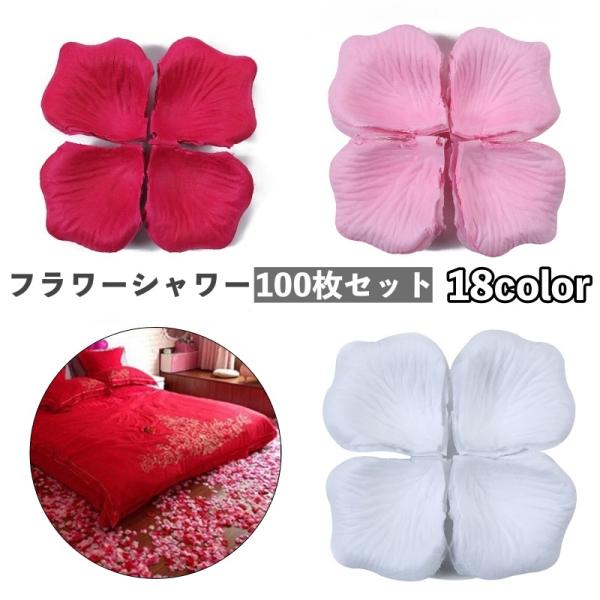 花びら 造花 小さい フラワーシャワー 飾り 約3000枚　パープル ❣️花びら 造花 小さい フラワーシャワー 飾り約3000枚 パープル