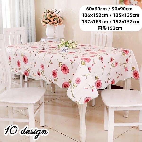 上品なフラワーモチーフのかわいいデザイン♪防水・防油・耐熱のテーブルクロスです。ご家庭用としてはもちろん、店舗用としてもオススメのアイテム☆【サイズについて】・測り方により誤差が生じる場合がございます。・同じサイズでも色やデザインによって大...