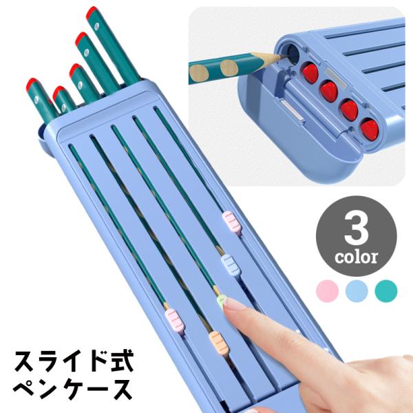 筆箱　鉛筆　まとめ売り　えんぴつ　文房具　文具　ペンケース　えん筆 筆箱 えんぴつチェック両面筆入 ドットタグ うかサポ ブレイブ