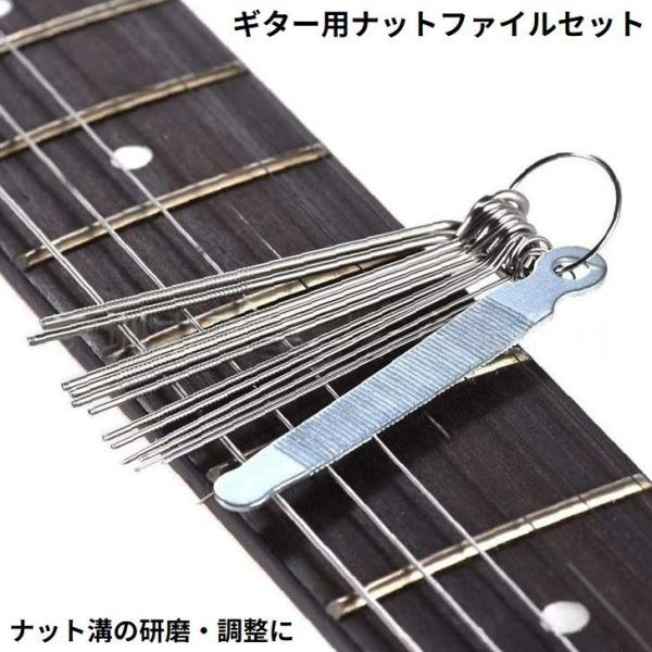 ギターネックリペア用工具 トリマー フレット ナット メンテナンス plusnao_zak-88809