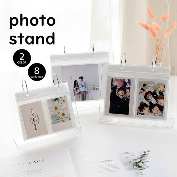 サイズが選べるフォトスタンドです。リングアルバム型なので気分に合わせて写真を変えることができます♪【サイズについて】画像をご参照ください。【素材について】PVC【カラーについて】生産ロットにより柄の出方や色の濃淡が異なる場合がございます。お...