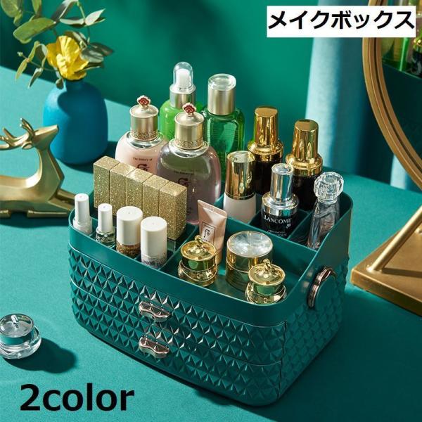 新品　小物入れ　コスメボックス　化粧品　ジュエリー plusnao_zak-89546