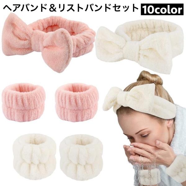 ヴィトン☆ロゴヘアバンド　リストバンド　3点セット　ヘアアクセサリー ヘアバンド リストバンド 左右 3点セット レディース 女性 ヘッド