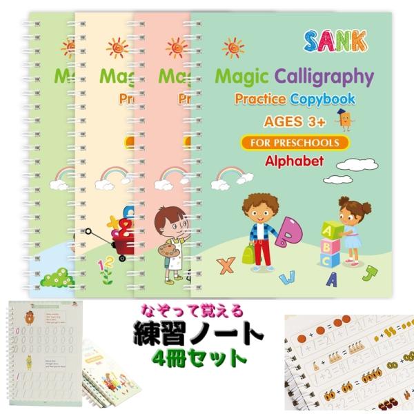 お取り引き決まりましたm(_ _)m   小学生４年生学習セット４種類 お取り引き決まりましたm(_ _)m 小学生4年生学習セット4種類
