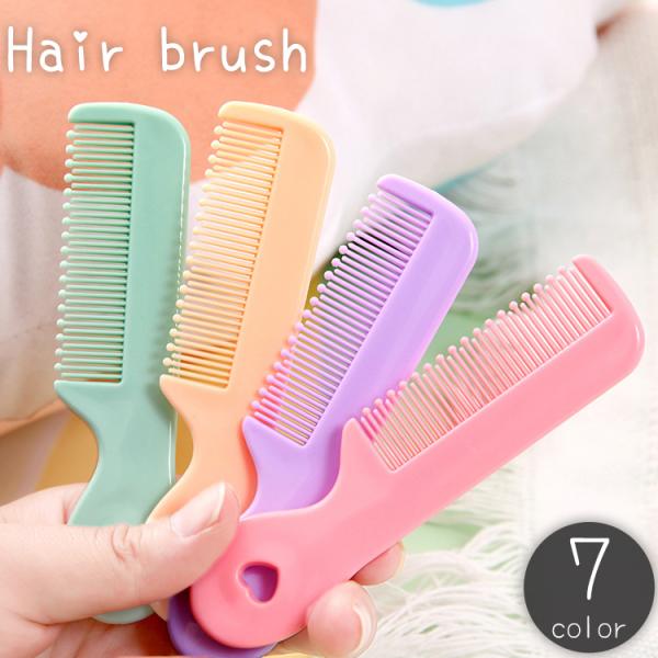 ピンク ヘアブラシ&ヘアコームセット　くし 髪の毛　サラサラ くし レディース 髪の毛 サラサラ 粗め ブラシ ヘアブラシ ピンク