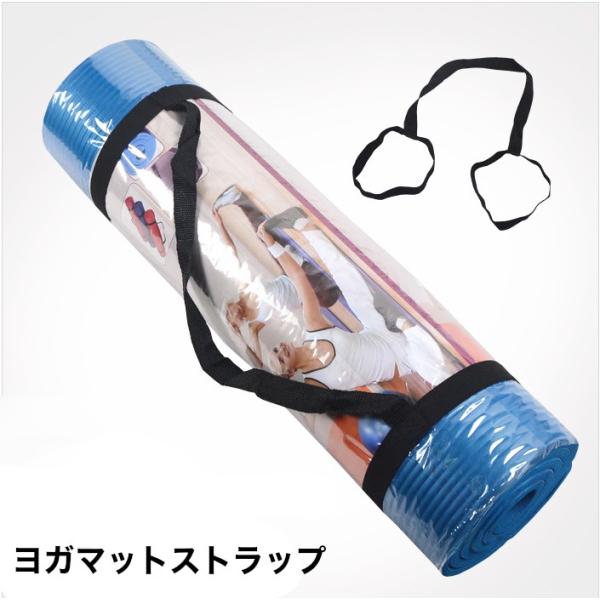 ヨガマット用ストラップです。ヨガマットの持ち運びに便利です♪【素材について】ポリエステル【カラーについて】生産ロットにより柄の出方や色の濃淡が異なる場合がございます。お使いのモニターや撮影時の光の加減などにより画像と実際の商品のカラーが異な...