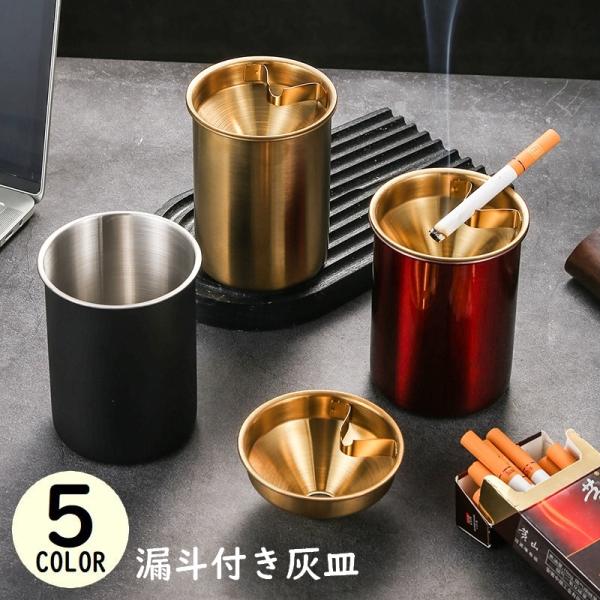 灰皿 アッシュトレイ アッシュシリンダー ステンレス製 喫煙具 吸い殻