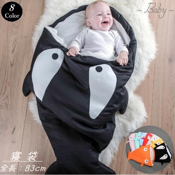 plusnao（プラスナオ） おくるみ 寝袋 ベビー 赤ちゃん 男の子 女の子