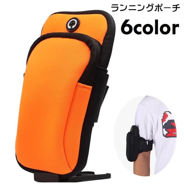 腕にバンドで取り付けできるランニングポーチです。防水タイプで急な雨も安心です♪小物やスマホ入れに◎【サイズについて】画像をご参照ください。【素材について】ナイロン【カラーについて】生産ロットにより柄の出方や色の濃淡が異なる場合がございます。...