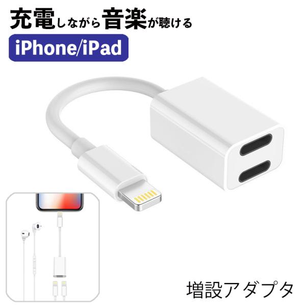 ライトニング 延長アダプターの価格と最安値おすすめ通販を激安で