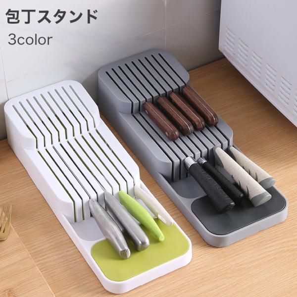 包丁が9本収納できる包丁スタンドです。キッチン周りが整頓できる便利アイテムです。【サイズについて】画像をご参照ください。【素材について】ポリプロピレン【カラーについて】生産ロットにより柄の出方や色の濃淡が異なる場合がございます。お使いのモニ...