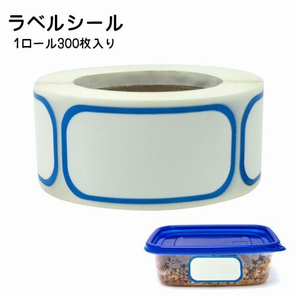 plusnao（プラスナオ） ラベルシール ロールシール インデックスシール