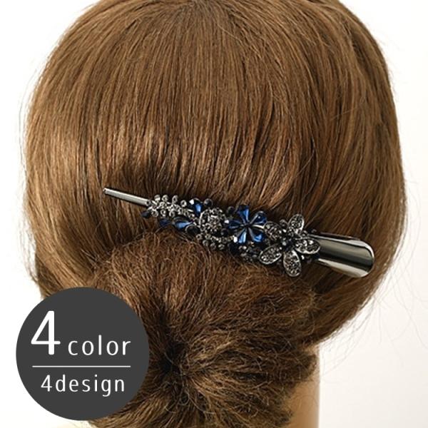 くちばしクリップ ヘアクリップ 髪留め ヘアアクセサリー 髪飾り レディース 女性 婦人 ファッション小物 ラインストーン 花 蝶 かわいい おしゃれ