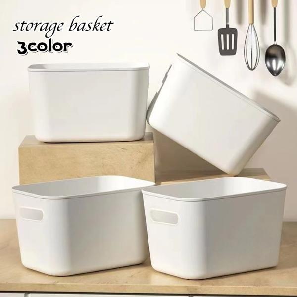 plusnao（プラスナオ） 収納バスケット 収納ケース 小物入れ 長方形
