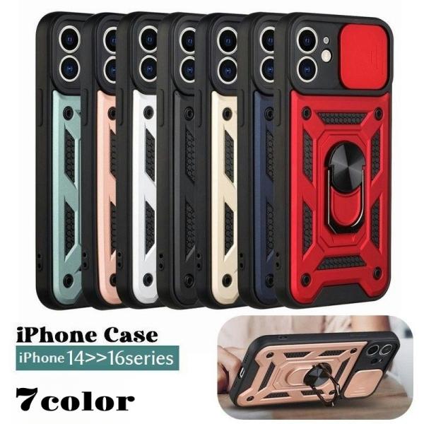 iPhoneケース iPhoneカバー スマホケース スマホカバー リング