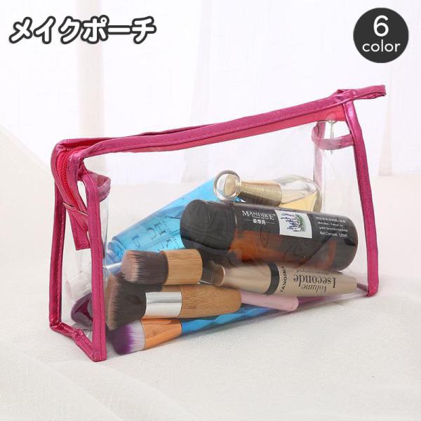 化粧品や洗面用具などを収納できるクリアポーチです。中身が見えて使い勝手抜群です☆【サイズについて】画像をご参照ください。【素材について】PVC【カラーについて】生産ロットにより柄の出方や色の濃淡が異なる場合がございます。お使いのモニターや撮...