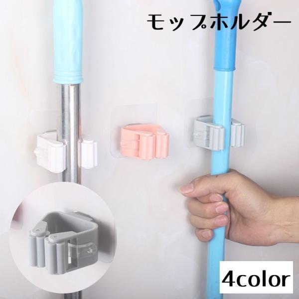 ほうき掛け　　アップダングリップ Amazon.co.jp: マグネット式モップほうきホルダー 2個 可動式