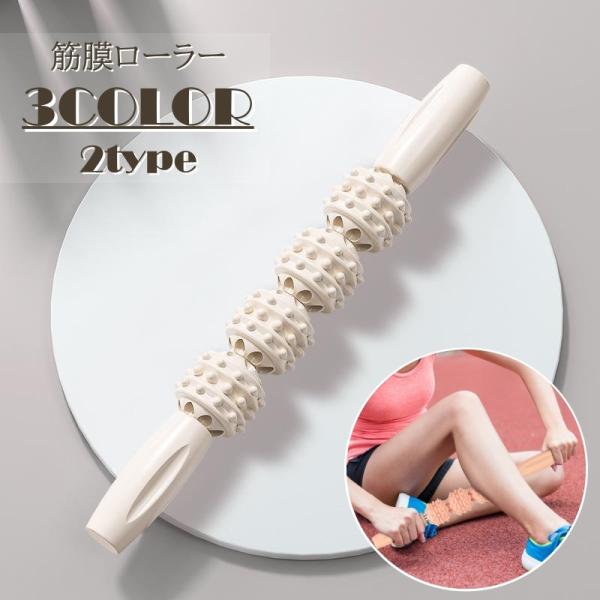 グリップが握りやすく力の調節がしやすい◎筋膜ローラです。【サイズについて】画像をご参照ください。【素材について】AＢＳ【カラーについて】生産ロットにより柄の出方や色の濃淡が異なる場合がございます。お使いのモニターや撮影時の光の加減などにより...