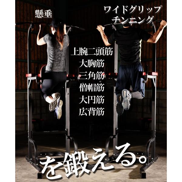 懸垂マシーン ついに再販開始 懸垂マシン ぶら下がり健康器 懸垂 チンニング トレーニングマシン 背もたれ付き ディップス 腹筋 シットアップ ハンギングレッグレイズ