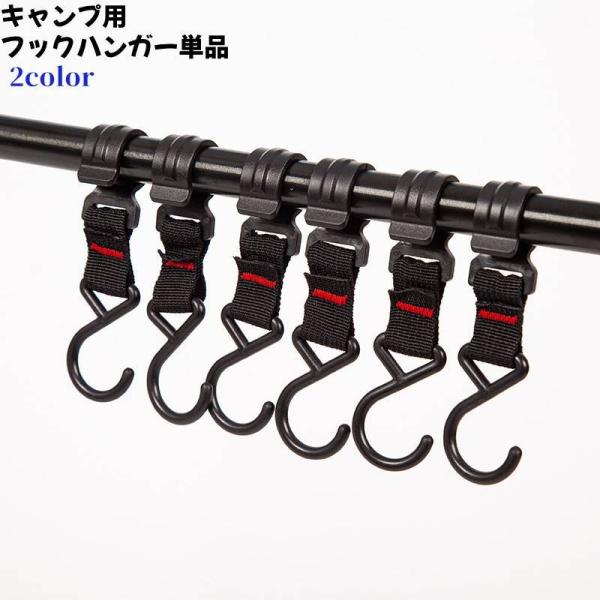 アウトドアやキャンプにおすすめなフックハンガーです。キッチン周りや工具の収納・片付けにも便利♪※10個セットも別ページで販売中です。　「zak-97027-10」で検索してください。【サイズについて】画像をご参照ください。【素材について】ナ...
