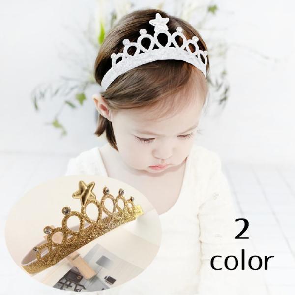 シルバー アクセサリー 王冠 ベビー キッズの人気商品 通販 価格比較 価格 Com