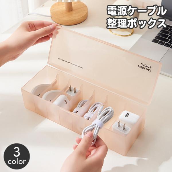 Vロール 　USBケーブル、収納袋付き Vロール USBケーブル、収納袋付き Amazon | コード 巻き取り