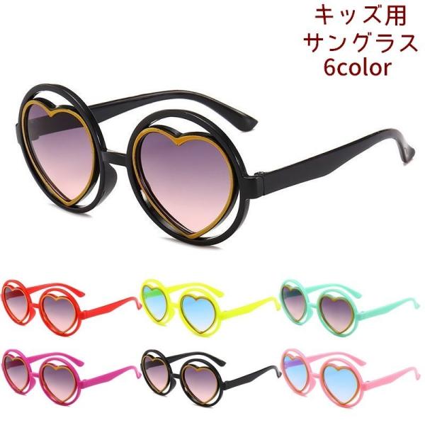 ハート サングラス 可愛いの人気商品 通販 価格比較 価格 Com