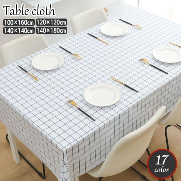 おしゃれなチェック柄のテーブルクロスです。ご家庭用としてはもちろん、店舗用としてもいいですね☆※別デザインも販売中です。　【zak-98091-1】で検索してください。【素材について】PVC【カラーについて】生産ロットにより柄の出方や色の濃...