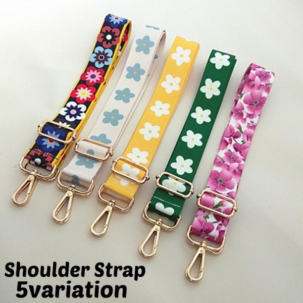 花型　バッグ用ストラップ ホットピンク plusnao_zak-98600