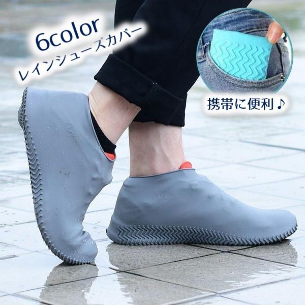 男性 雨の日 靴の人気商品 通販 価格比較 価格 Com