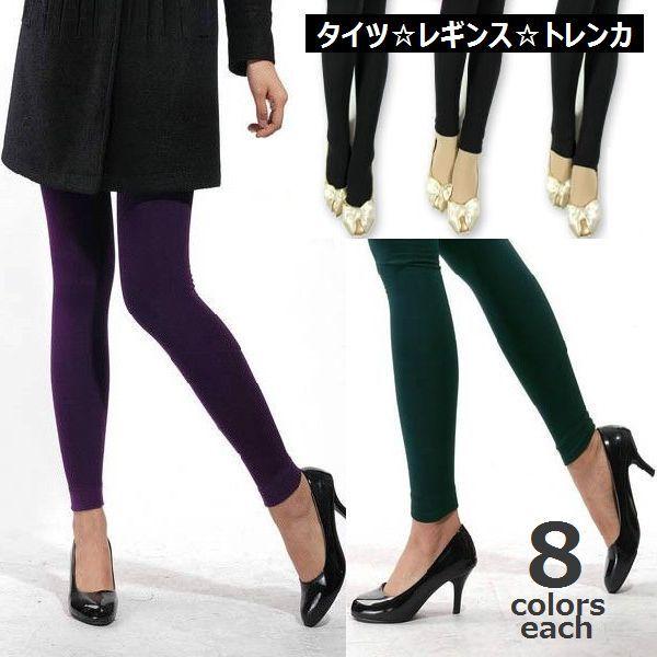 破格　CHANEL レギンス　トレンカ　黒　ラメ　スパッツ　タイツ　スキニー 24B BLACKPINKジェニー着用/ギフトにも】CHANEL タイツ (CHANEL