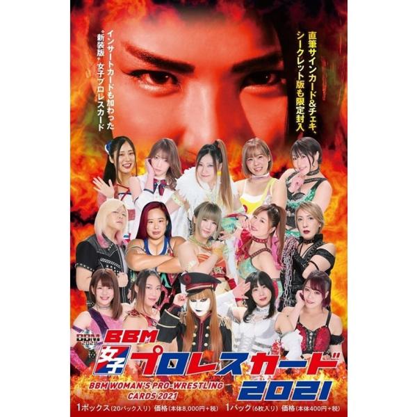☆新春福袋2021☆ 真琴 レギュラーカード BBM 2023 女子プロレス econet.bi