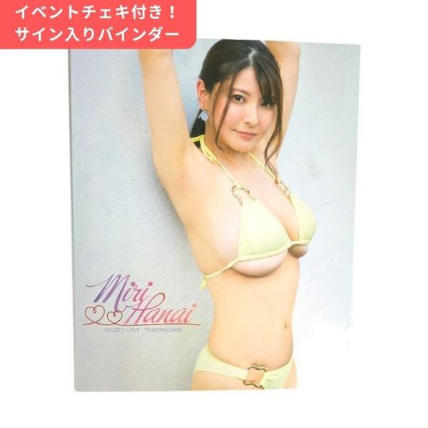 花井美理 〜SECRET LOVE〜 直筆サイン入り専用バインダー + イベントチェキ1枚 / WooHoo