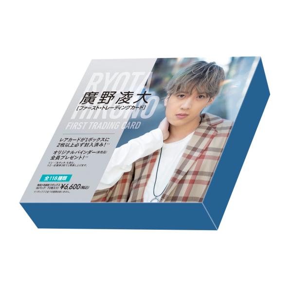 在庫処分】 福士蒼汰ファースト トレーディングカード専用バインダー