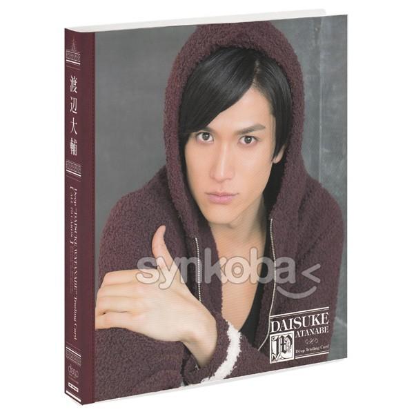 Deep 渡辺大輔 専用特製バインダー 茶 Watanabebin 02 トレカ ホビーショップpluson 通販 Yahoo ショッピング