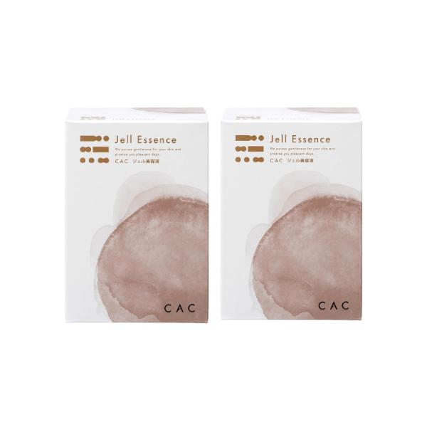 CAC化粧品 ジェル美容液(1.2ml×60本）2箱セット : CAC化粧品 正規販売 