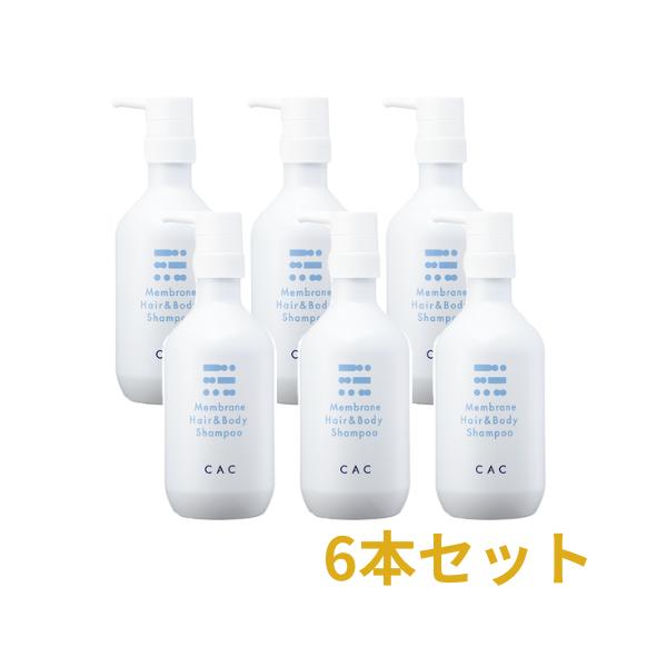 CAC化粧品 メンブレン シャンプー 詰替 3点 CAC メンブレン CAC化粧品