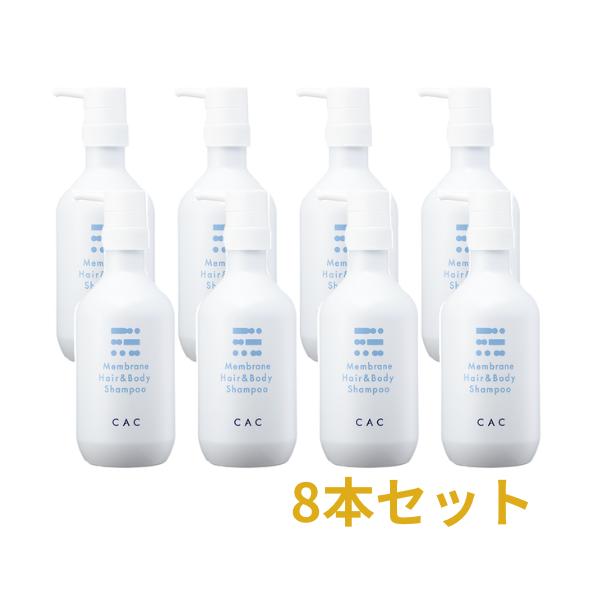 CAC メンブレン CAC化粧品 ☆メンブレンヘア＆ボディシャンプー ボトル
