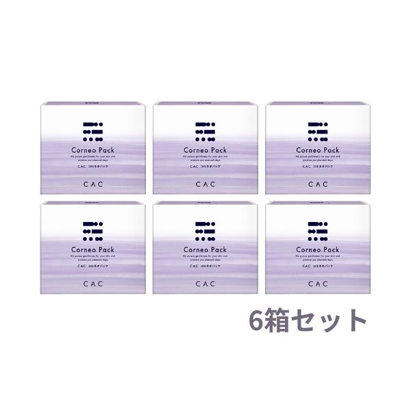 エヴィデンス CAC コルネオパック(5g×30包) 6箱セット : CAC化粧品