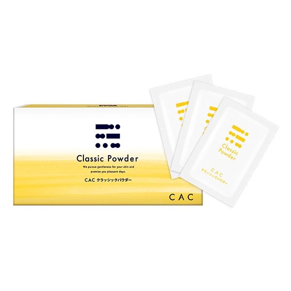 CAC化粧品 クラシックパウダー(1.1gX75包) : CAC化粧品 正規販売店